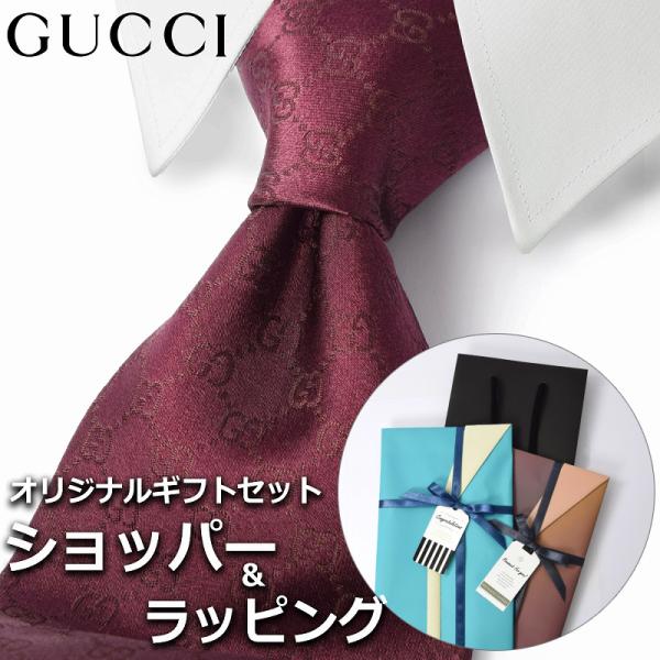GUCCI 【すぐに渡せるおしゃれなラッピング付!!】 グッチ