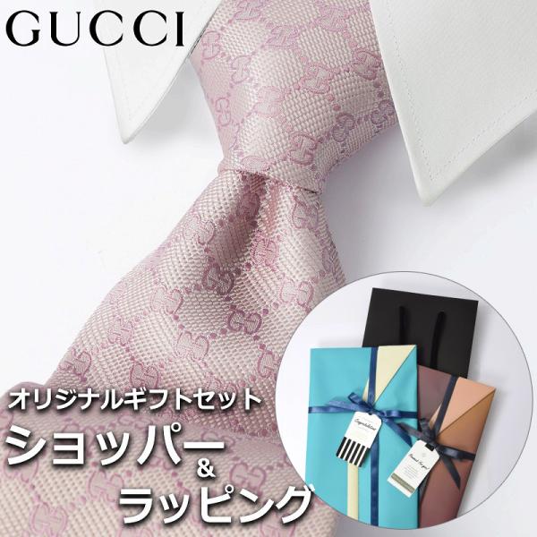 GUCCI ネクタイ ギフトラッピング付き GUCCI 【すぐに渡せるおしゃれなラッピング付!!】 グッチ