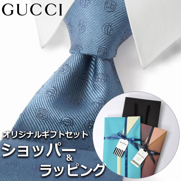 GUCCI 【すぐに渡せるおしゃれなラッピング付!!】 グッチ