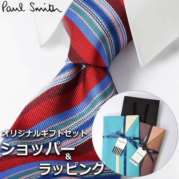 【セサミ様】ポールスミス ネクタイ cross9_tie-ps-06
