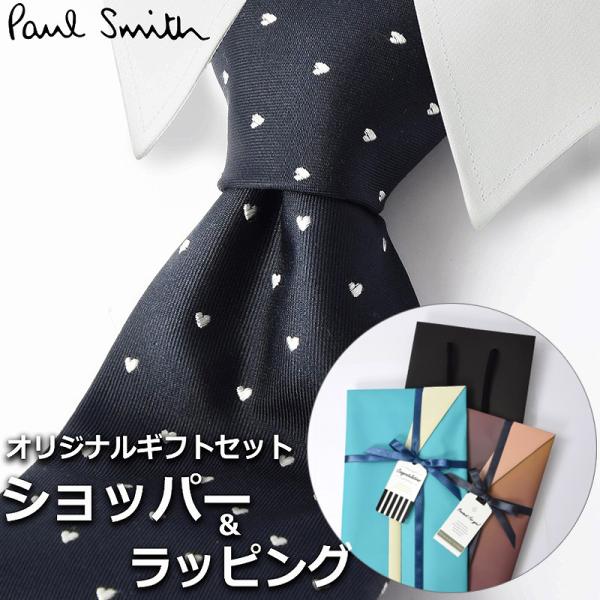 専用　paul smith ポールスミス ネクタイ Paul Smith 【すぐに渡せるおしゃれなラッピング付!!】 ポール