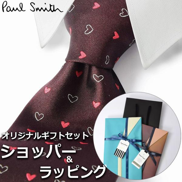 ポールスミス ネクタイ からふと Paul Smith 【すぐに渡せるおしゃれなラッピング付!!】 ポール