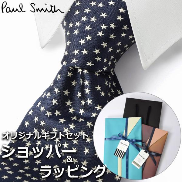 Paul Smith 【すぐに渡せるおしゃれなラッピング付!!】 ポール