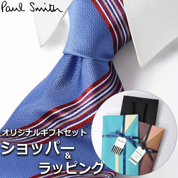 Paul Smith ネクタイ 4本 Paul Smith（ポール・スミス） 【すぐに渡せるおしゃれなラッピング付