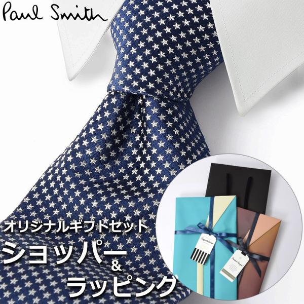 【新品タグ付き✨】超激レア！ ポールスミス ネクタイ ネイビー セクシーガール ポールスミス（Paul Smith） ネクタイ】人気ランキング2025年決定版