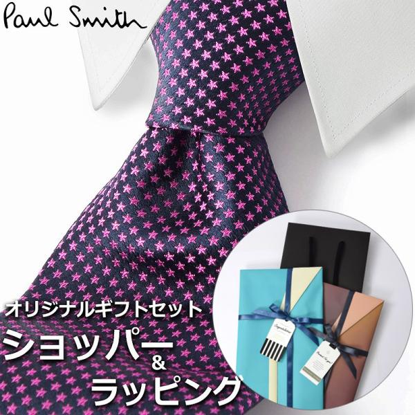 未使用タグ付　ポールスミス　ネクタイ　紺ピンク　マルチカラー　ストライプ　結婚式 Paul Smith 【すぐに渡せるおしゃれなラッピング付!!】 ポール