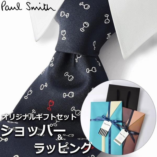Paul Smith 【すぐに渡せるおしゃれなラッピング付!!】 ポール