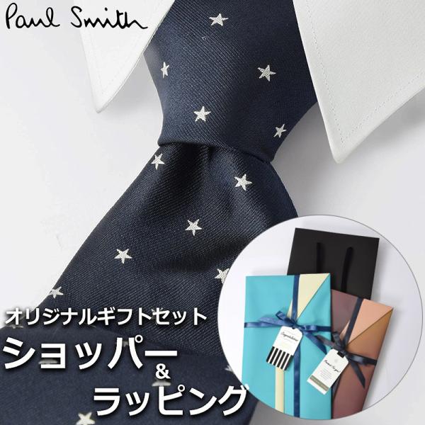 cross9_tie-ps-96