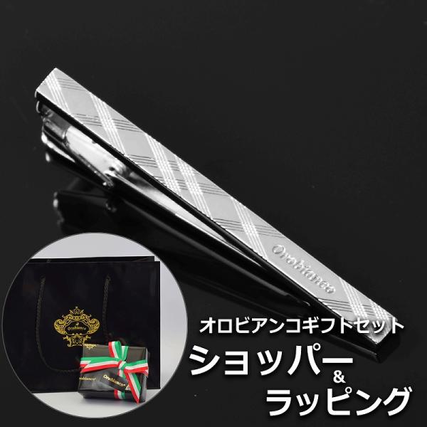 【正規品ギフトセット】 オロビアンコ OROBIANCO タイピン ネクタイピン タイバー ブランド おしゃれ メンズ 男性 プレゼント ギフト cross9_tiepin-oro-26