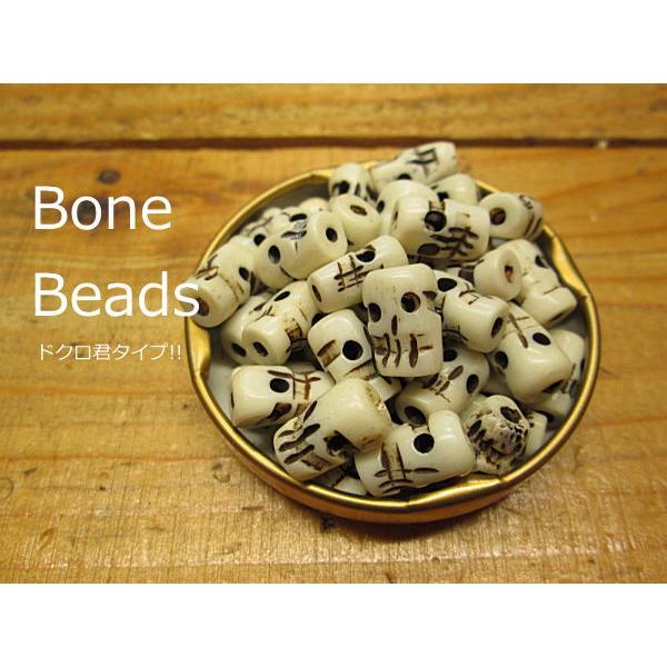 ボーンビーズ ドクロ スカル メール便OK 骨 数量1で10個入り パーツ