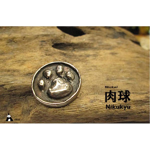 コンチョ 肉球 パウ 白銅製 出た  激可愛 何でも肉球コンチョ(小)/にゃんこ猫?犬?熊?/レザークラフト材料に