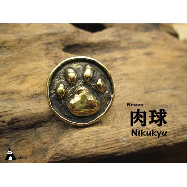 肉球コンチョ(小)にゃんこ猫?犬?熊? 出た  激可愛  真鍮 パーツ 真鍮製/レザークラフト材料に