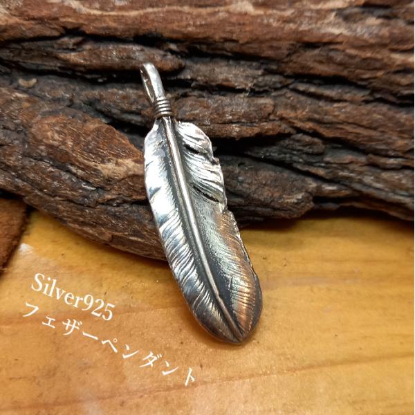 rym-41 シルバー925フェザー ペンダント 一点物 ネックレス