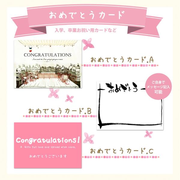 商品とともにご注文ください お祝いメッセージカード バースデーカード 誕生日カード Buyee Buyee Japanese Proxy Service Buy From Japan Bot Online