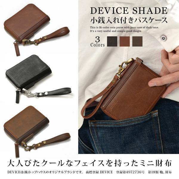 コインケース ミニ財布 メンズ 定期入れ 小銭入れ パスケース付き小銭入れ ブランド カードホルダー Icカード カード入れ バレンタイン 新生活 Buyee Buyee 提供一站式最全面最專業現地yahoo Japan拍賣代bid代拍代購服務 Bot Online