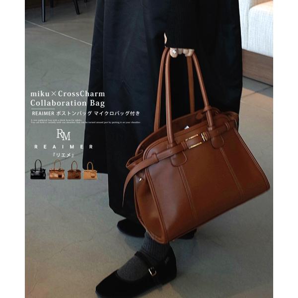 crosscharm_mbg25070