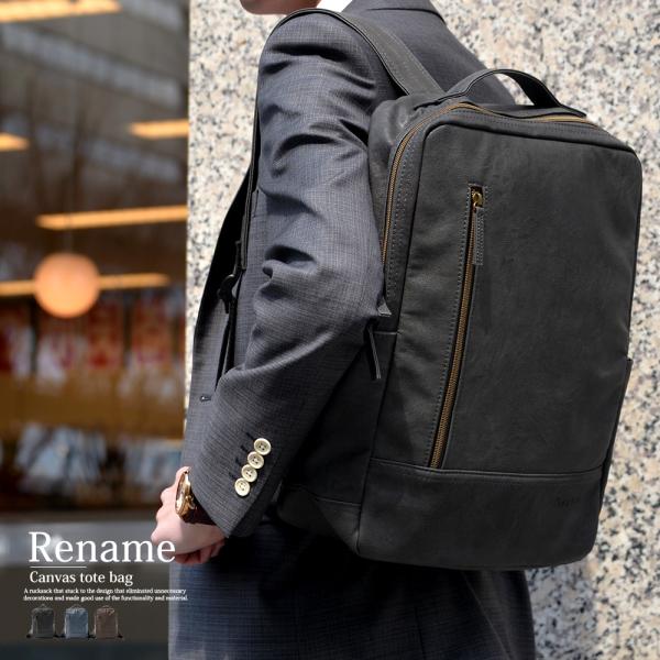 リュック メンズ おしゃれ スクエア リュックサック 人気 Puレザー バックパック 通勤 通学 学生 ビジネス 新生活 Buyee 日本代购平台 产品购物网站大全 Buyee一站式代购 Bot Online