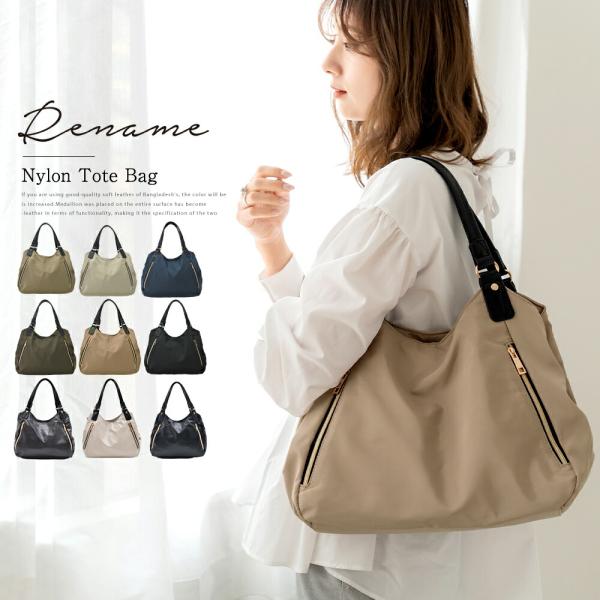 通勤バッグ レディース トートバッグ トート 軽量 マザーズバッグ 大容量 通勤 ナイロン おしゃれ ビジネス かばん 大きめ ブランド Buyee Buyee Japanese Proxy Service Buy From Japan Bot Online