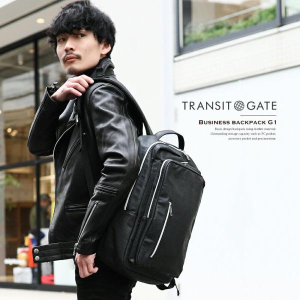 ビジネスリュック メンズ 大容量 リュック リュックサック Puレザー バックパック かばん 通勤 通学 おしゃれ 新生活 就活 新生活 Buyee 日本代购平台 产品购物网站大全 Buyee一站式代购 Bot Online