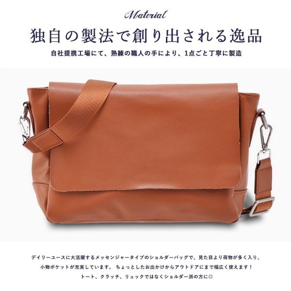 メッセンジャーバッグ 本革 ショルダーバッグ メンズ 斜めがけ レザー ブランド 革 ミニショルダー 軽量 ビジネス Buyee Buyee 提供一站式最全面最專業現地yahoo Japan拍賣代bid代拍代購服務 Bot Online