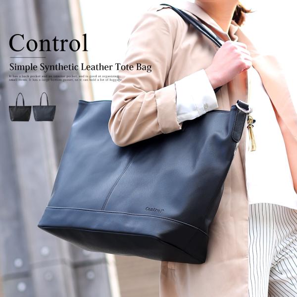 通勤バッグ レディース ビッグ 大きめ トート 通勤 通学 ショルダーバッグ トートバック かばん ビジネス バック 新生活 Buyee Servicio De Proxy Japones Buyee Compra En Japon