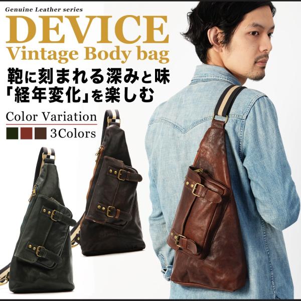 ボディバッグ メンズ ボディバック ボディ バッグ ボディバッグ ワンショルダー 本革 新生活 Buyee Buyee Japanischer Proxy Service Kaufen Sie Aus Japan