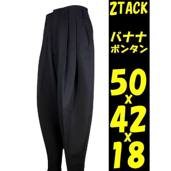 学生ズボン 応援団用 変形学生服 変形学生ズボン ボンタン ドカン 卒業式 イベント用 2タック ヒザボン ブロンド 1273 クロスチョップ 通販 Yahoo ショッピング