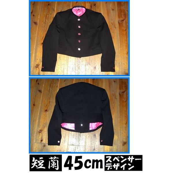 短ラン 応援団用短蘭 変形学生上着 学生服 短ラン イベント用 卒業式 一刀両断2 Buyee Buyee Japanese Proxy Service Buy From Japan Bot Online