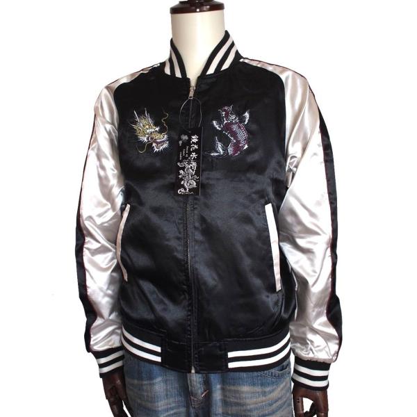 スカジャン サテンジャケット 和柄 龍 桜吹雪 鯉 Buyee Buyee 日本の通販商品 オークションの代理入札 代理購入