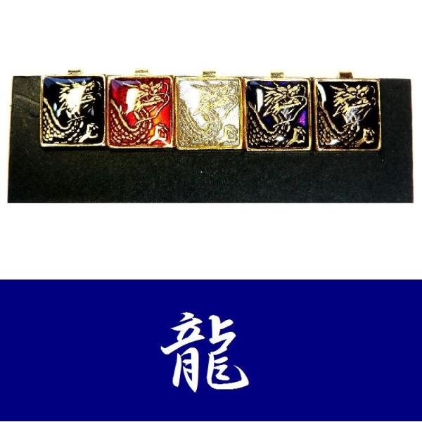 学生服 応援団用裏ボタン チェンジボタン 学ラン/短ラン/ボンタン用 裏ボタン 龍/ドラゴン /【Buyee】 日本代购平台-产品购物网站大全-Buyee一站式代购 bot-online 学生服 応援団用裏ボタン チェンジボタン 学ラン/短ラン/ボンタン用 裏ボタン 龍/ドラゴン /【Buyee】 日本代购平台-产品购物网站大全-Buyee一站式代购 bot-online