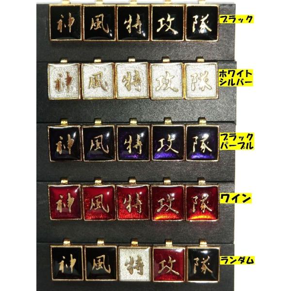 学生服 応援団用裏ボタン チェンジボタン 学ラン 短ラン ボンタン用 裏ボタン 神風特攻隊 Buyee Buyee 日本の通販商品 オークションの代理入札 代理購入