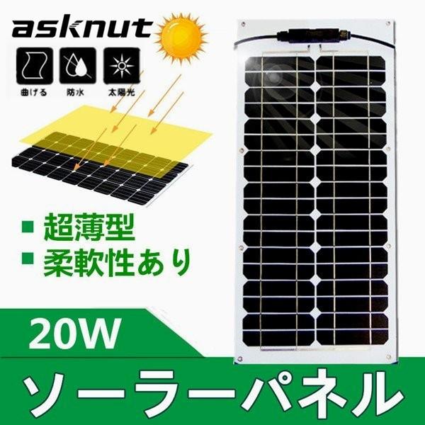 翌日発送 ソーラーパネル wサンパワー 8v単結晶シリコンソーラー 省エネ 防災 持ち運びに便利 高効率 超薄型 柔軟性あり Yzq 08 クロスカウンター 通販 Yahoo ショッピング