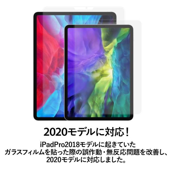 クロスフォレスト 11インチ Ipad Pro用 液晶保護 ガラスフィルム アンチグレア Buyee Buyee Japanese Proxy Service Buy From Japan Bot Online