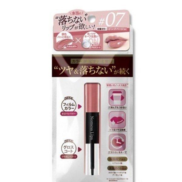 ノーメスリップス 07 ピンクベージュ 4ml コスメ デ ボーテ マスクにつかない口紅 マスク 口紅 落ちない みずみずしい 綺麗 仕上がり つや クロスゲート 通販 Yahoo ショッピング