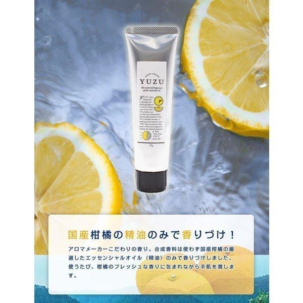 ハンドクリーム ギフト 高知県産 ｙｕｚｕ 2 個セット ゆずアロマ製法 エッセンシャルオイル プレゼント 香り Buyee Buyee 提供一站式最全面最專業現地yahoo Japan拍賣代bid代拍代購服務 Bot Online
