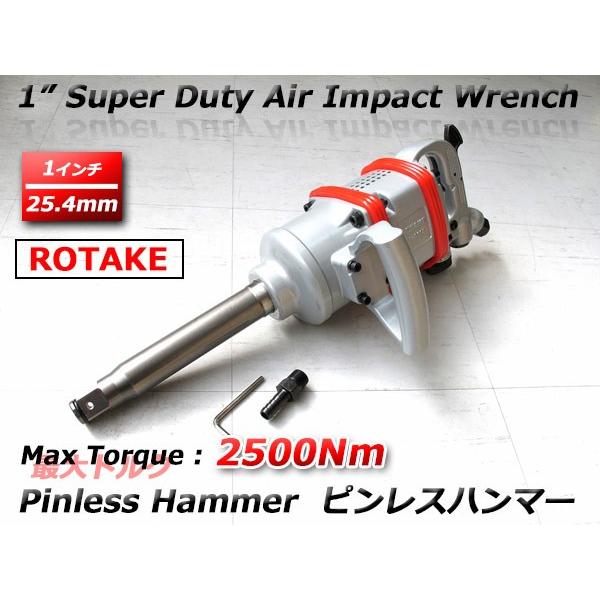 送料無料！ 1インチ （25.4mm） 1