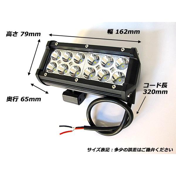 Led ワークライト フォグランプ 汎用品 12 24v 車 両用 36w 作業灯 バックランプ 防水 防塵 Ledライト Ledフォグ Buyee Buyee Japanese Proxy Service Buy From Japan Bot Online