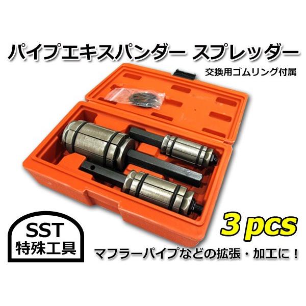 ステンレス エキゾーストパイプセット 汎用 Amazon | FTR223 CRF230F CRF150F 対応 アップマフラー マフラー