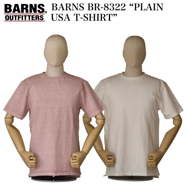 BARNS  BR-8322 “PLAIN USA T-SHIRT”