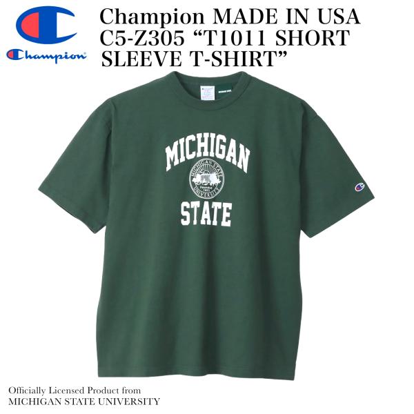 Champion MADE IN USA C5-Z305 “T1011 SHORT SLEEVE T-SHIRT”