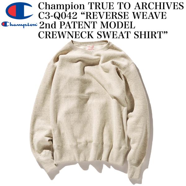 Champion TRUE TO ARCHIVES C3-Q042 “REVERSE WEAVE 2nd PATENT MODEL CREWNECK SWEAT SHIRT”