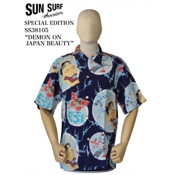 SUN SURF サンサーフ SS38105 “DEMON ON JAPAN BEAUTY” SPECIAL EDITION