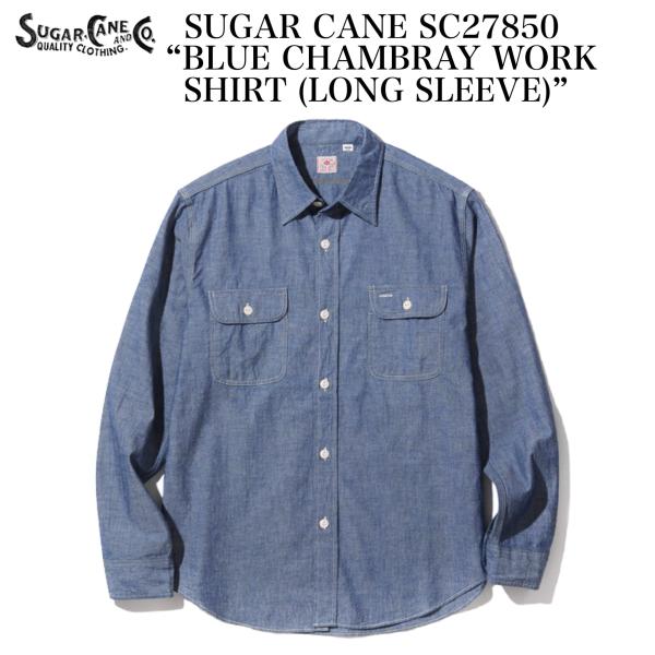 SUGAR CANE SC27850 “BLUE CHAMBRAY WORK SHIRT (LONG SLEEVE)”