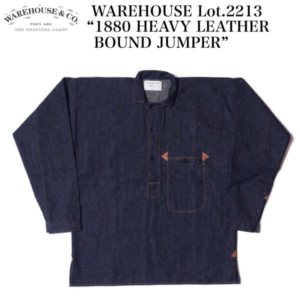 WAREHOUSE Lot.2213 “1880 HEAVY LEATHER BOUND JUMPER”