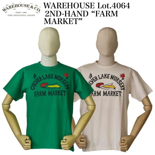 WAREHOUSE Lot.4064 2ND-HAND “FARM MARKET”