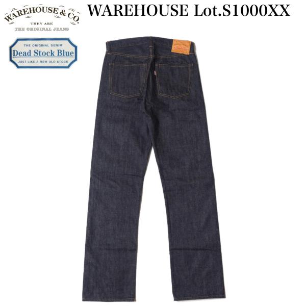 WAREHOUSE  Lot.S1000XX