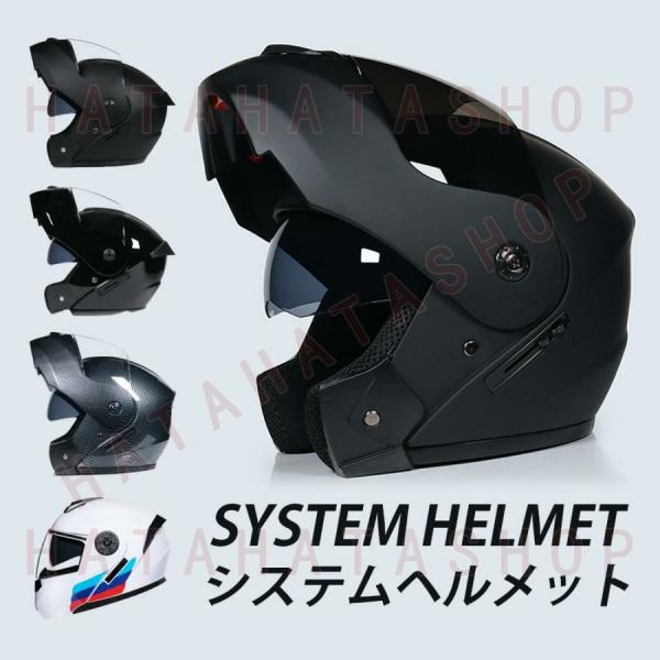 ※公道使用不可※装飾用ヘルメット■素材：ABS■重量：約1.5kg■カラー カラー１ カラー2 カラー3 カラー4 カラー5■サイズ S M L XL※サイズは平置きでの実寸になっております。多少誤差がございます。フルフェイスヘルメット　オ...