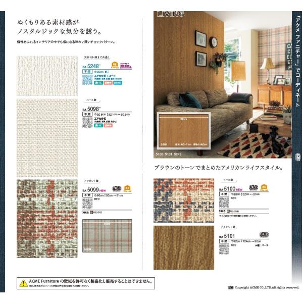 のりなし壁紙 のり付壁紙 シンコール Sincol Bigace 22 Ba5098 Ba5099 Ba5100 Ba5101 Ba5248 Ba5098 Ba5101 クロス ロードdiyショップ 通販 Yahoo ショッピング