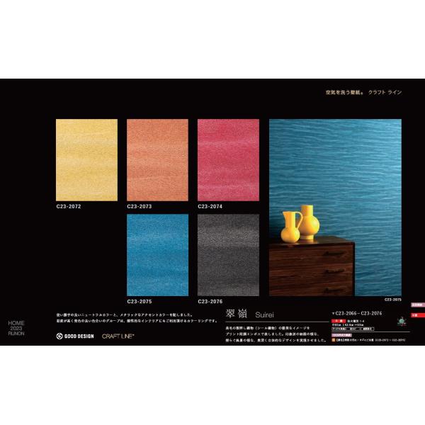 リリノンページ タキロンシーアイ 有孔レジコン標準蓋 300サイズ （浸透・6穴