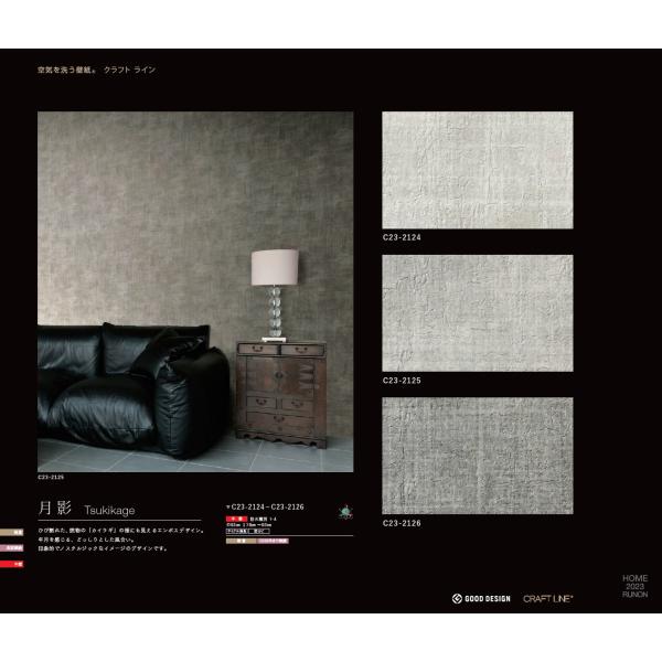 crossro-ad_c23-2124-2126